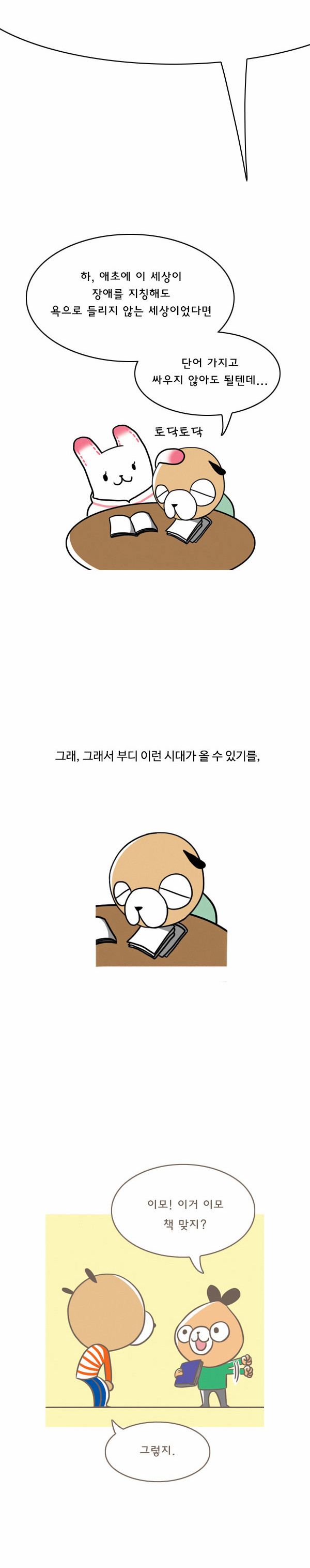 6 페이지