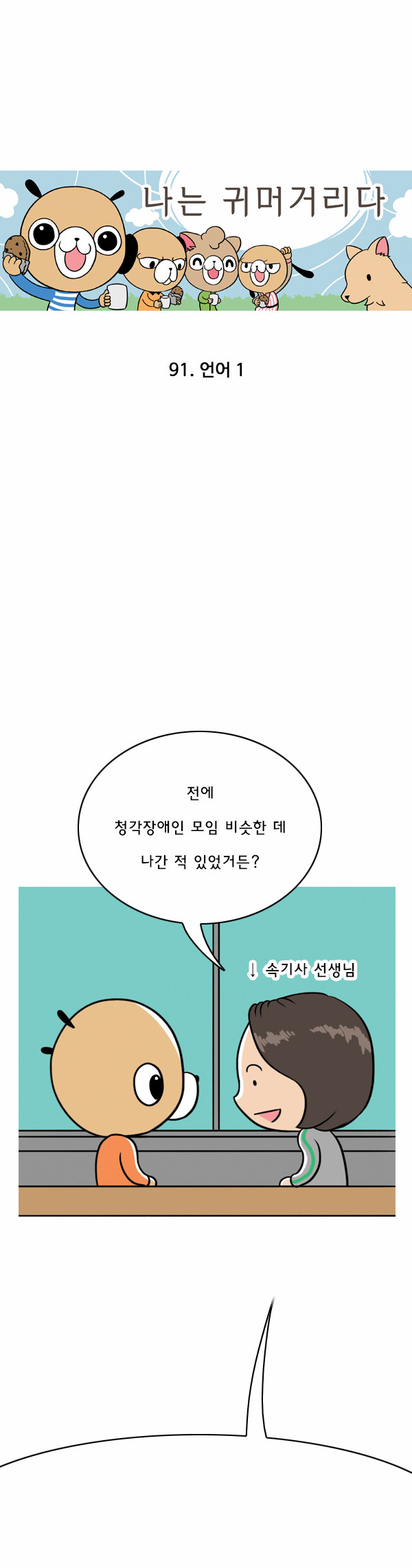 1 페이지