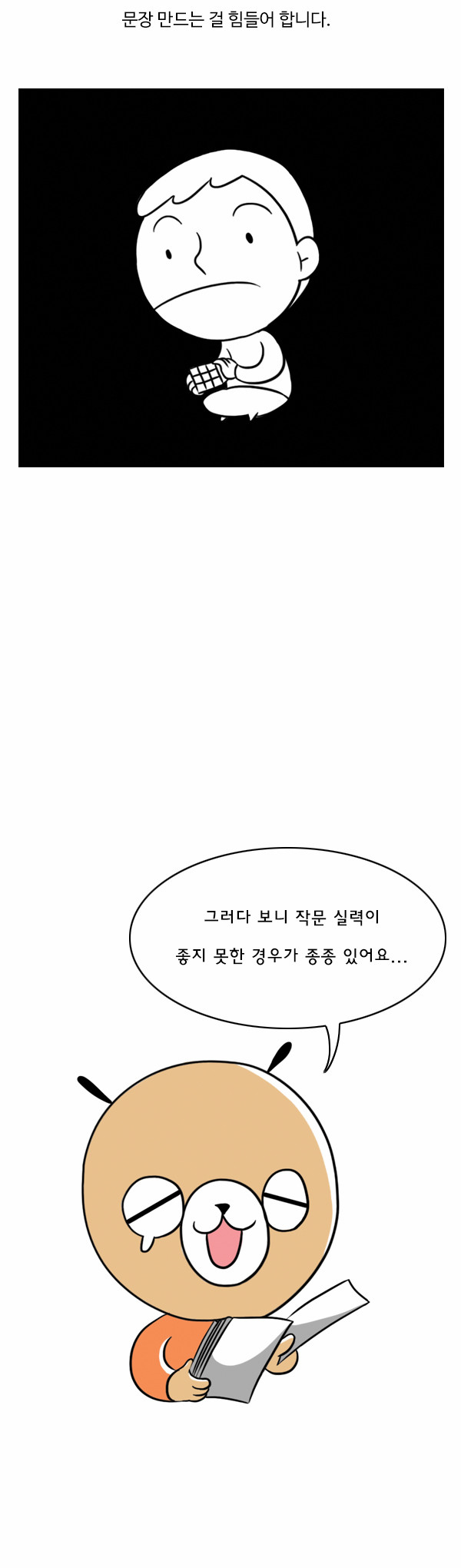 10 페이지