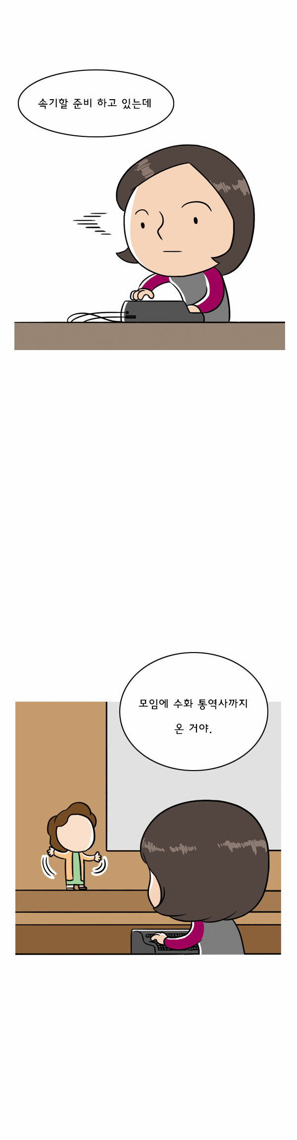 2 페이지