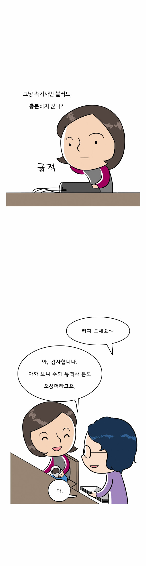 3 페이지