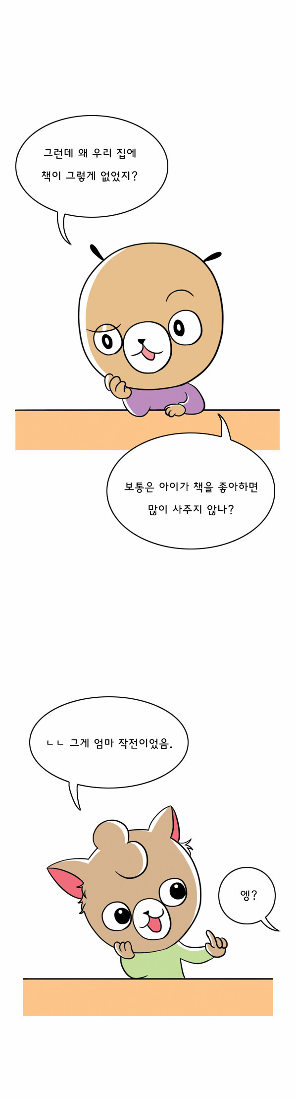 10 페이지