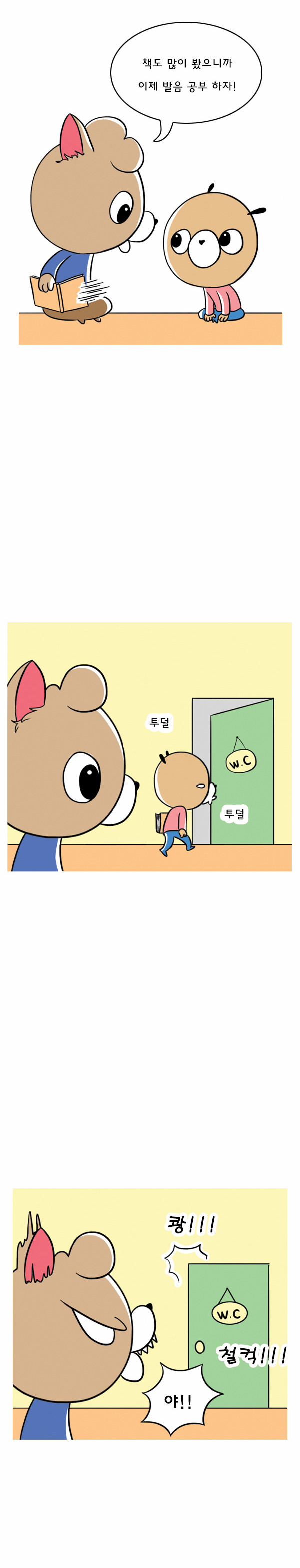 3 페이지