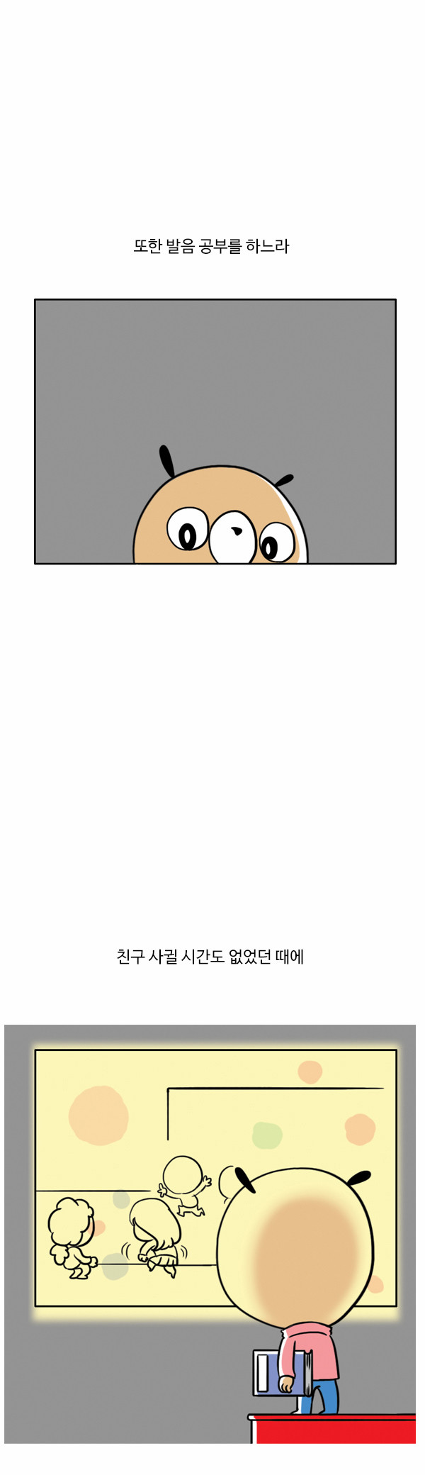 5 페이지