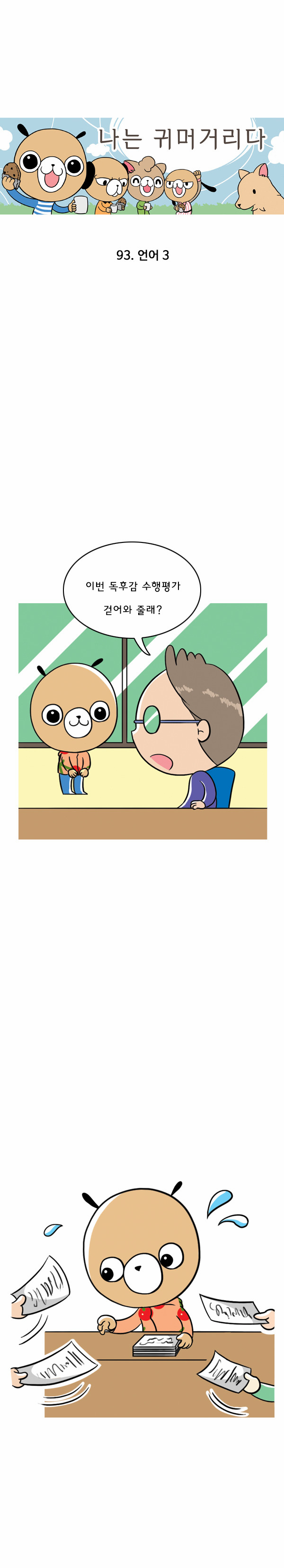1 페이지