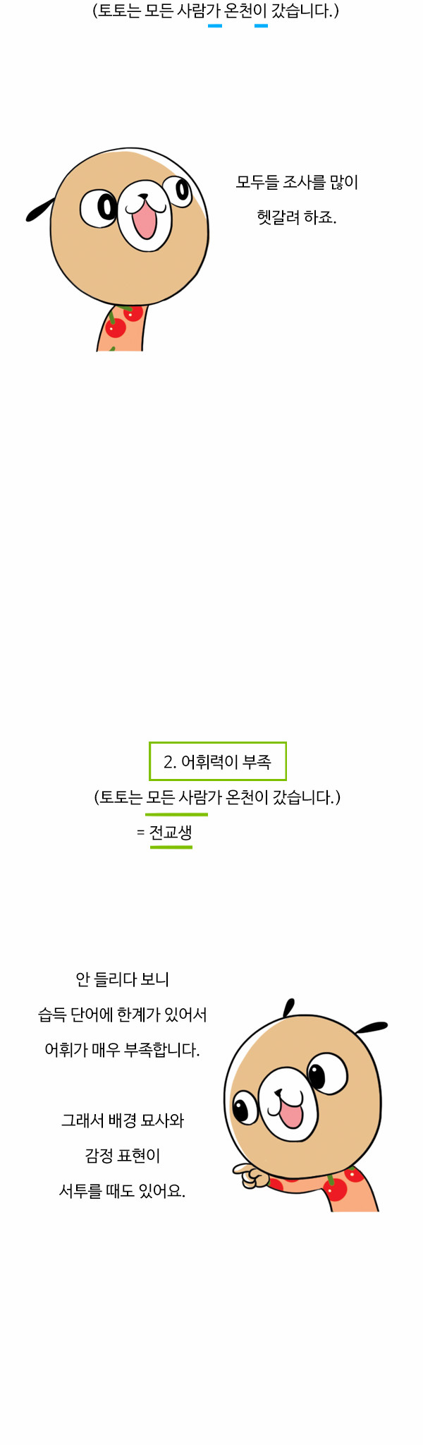 10 페이지