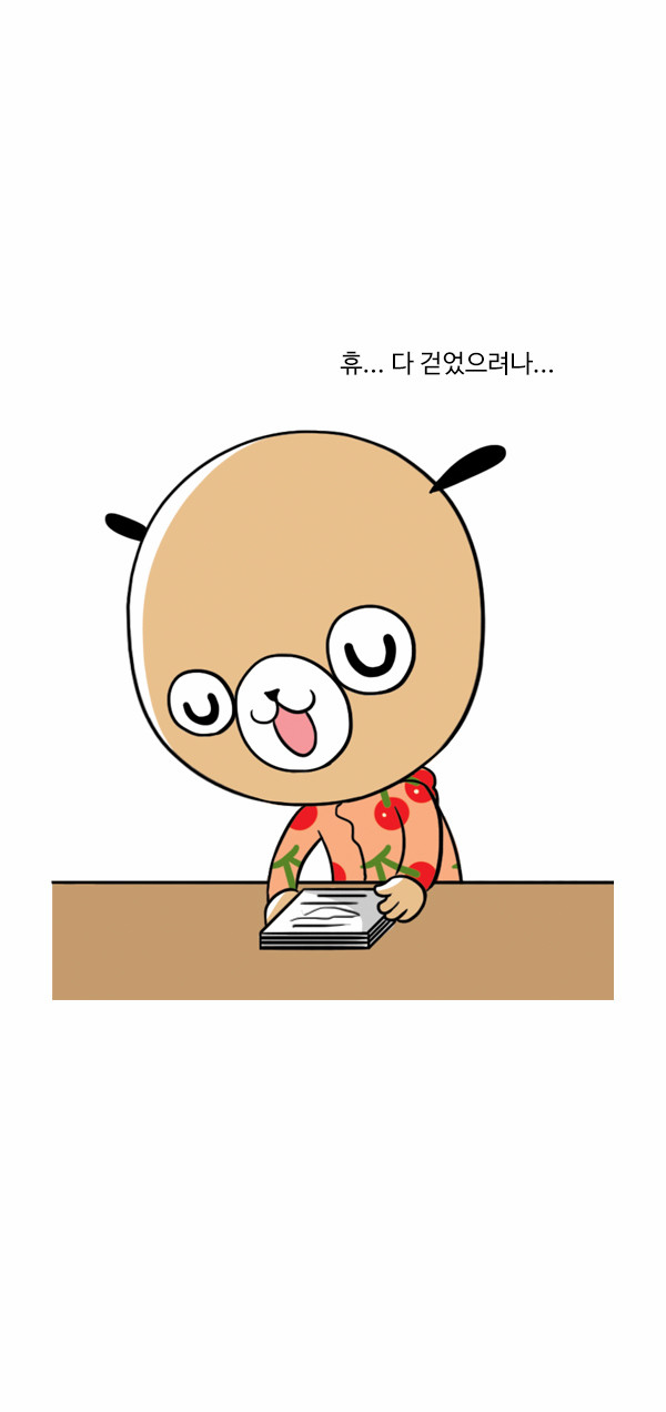 2 페이지