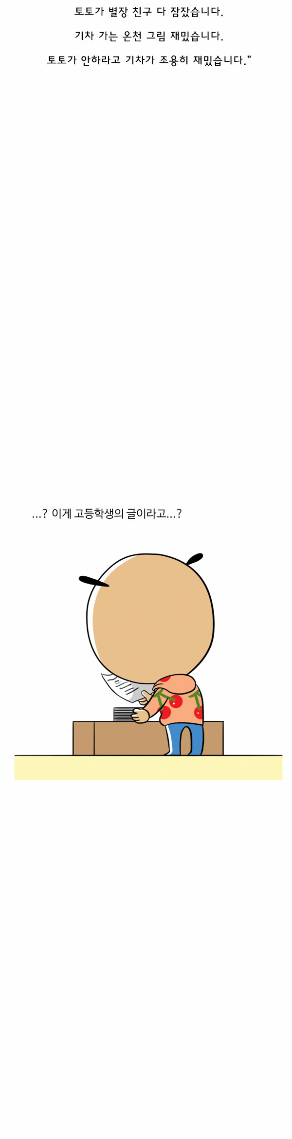 4 페이지