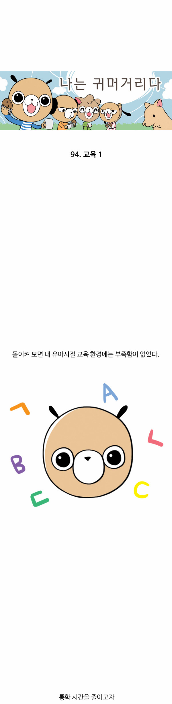 1 페이지