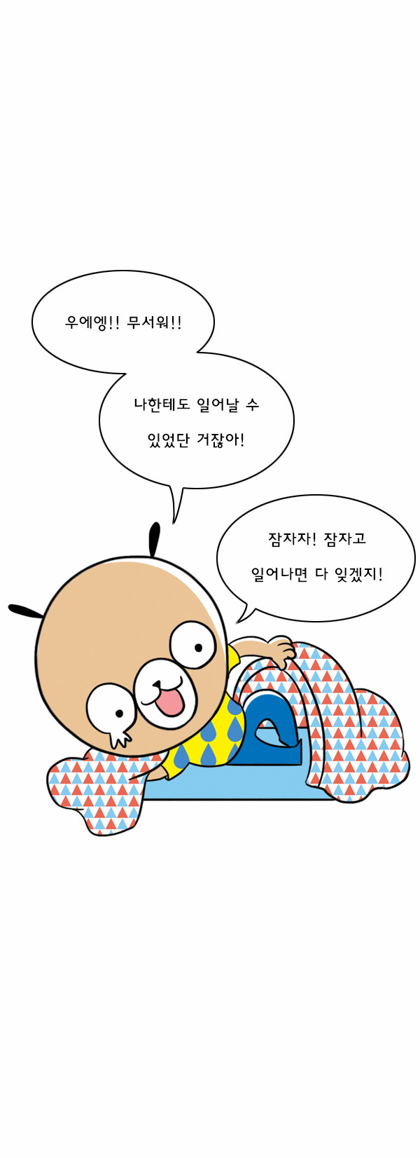12 페이지