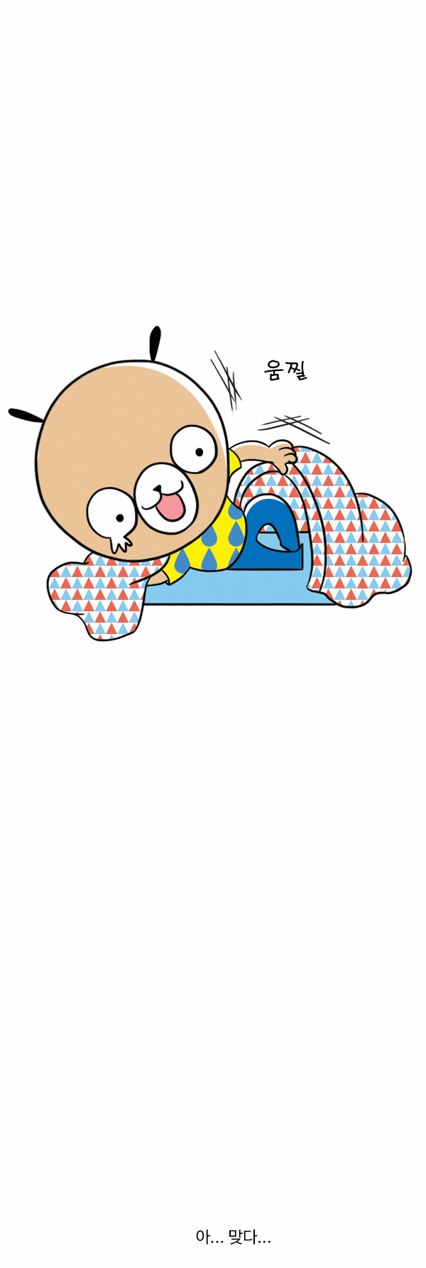 13 페이지