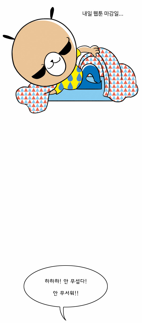 14 페이지