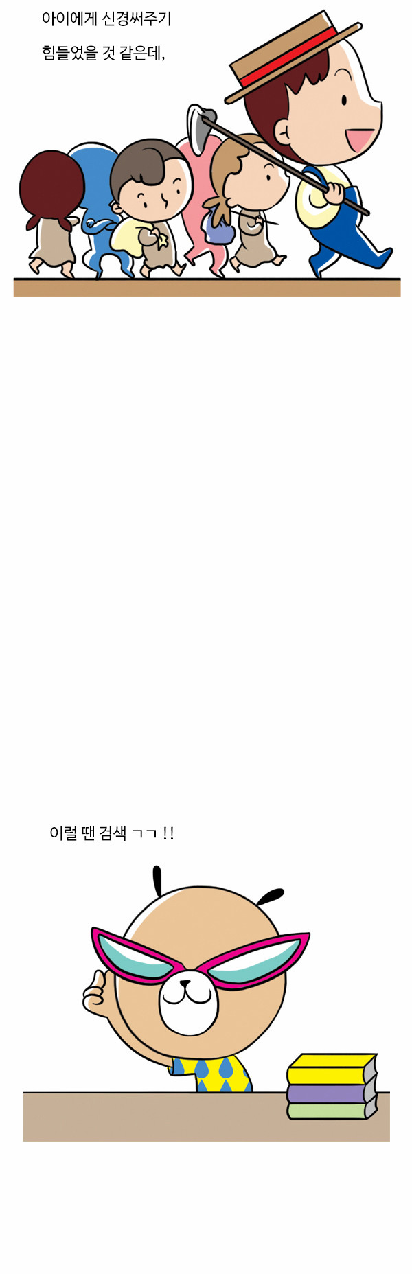 5 페이지
