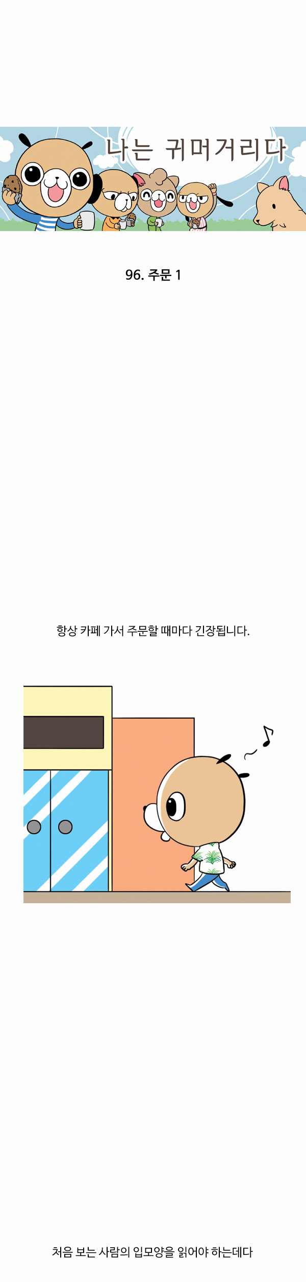 1 페이지
