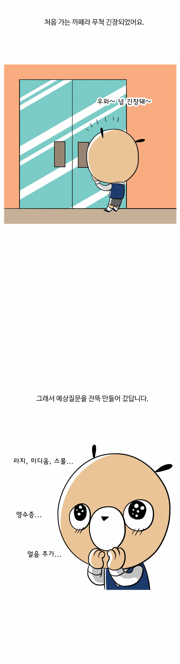 7 페이지