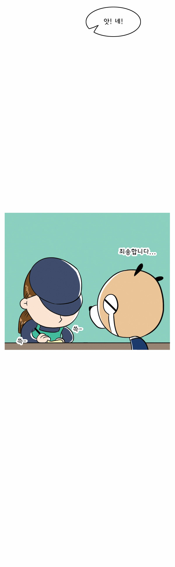9 페이지