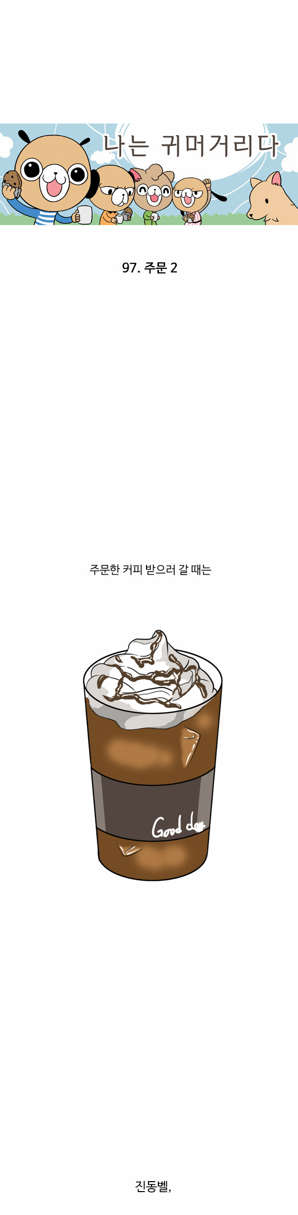 1 페이지