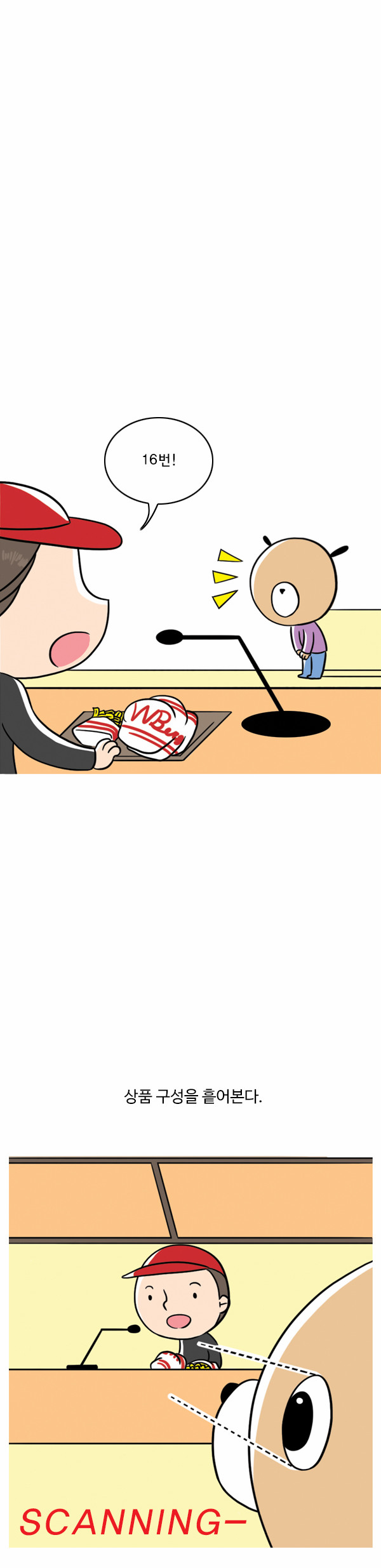 3 페이지