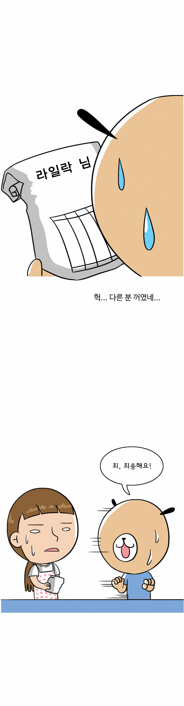 7 페이지
