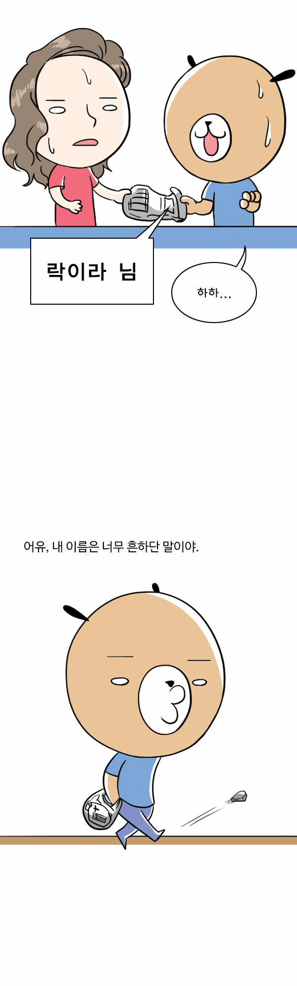 9 페이지