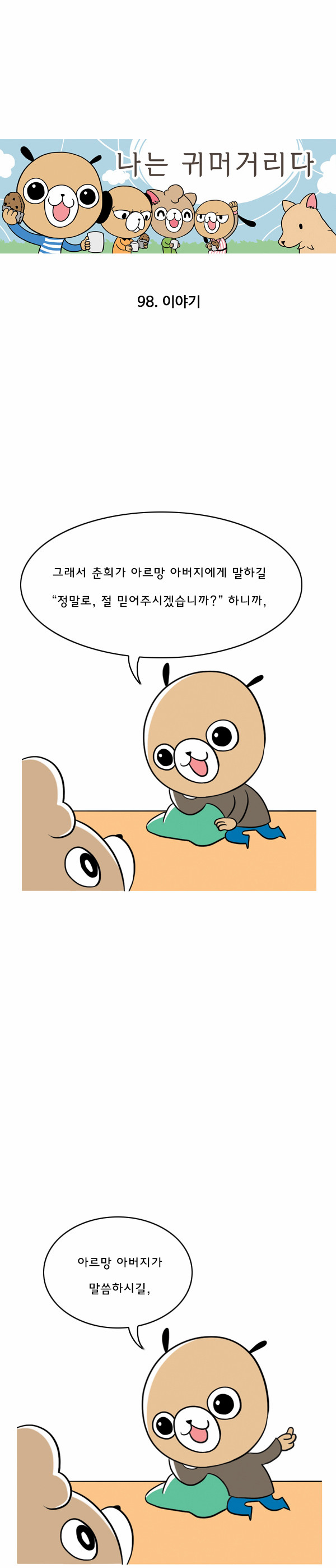 1 페이지