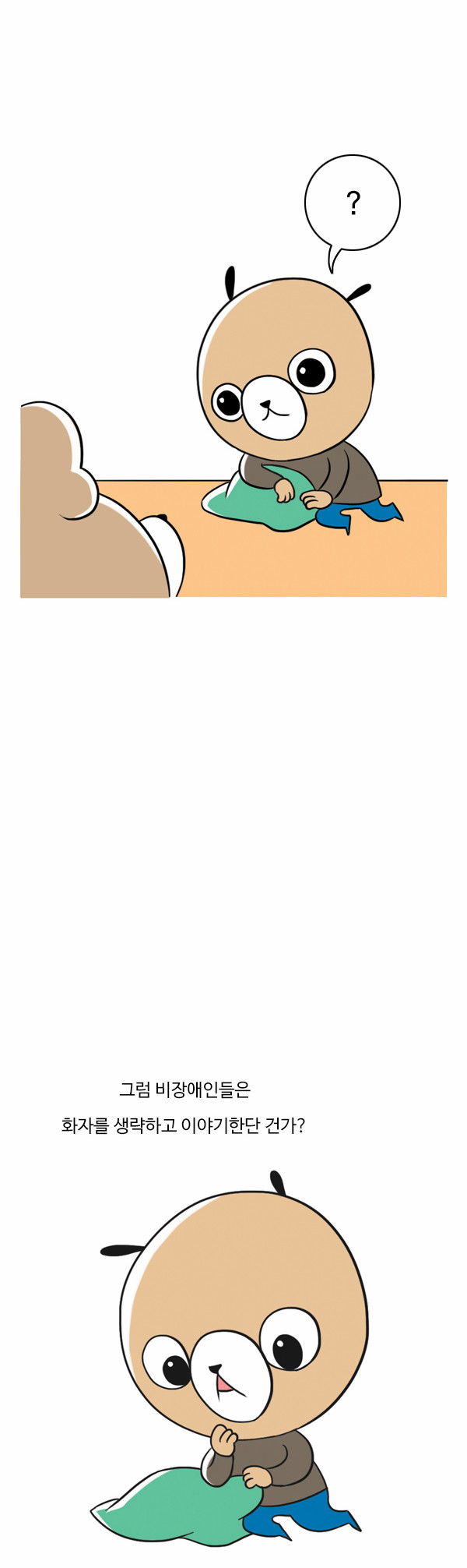 3 페이지