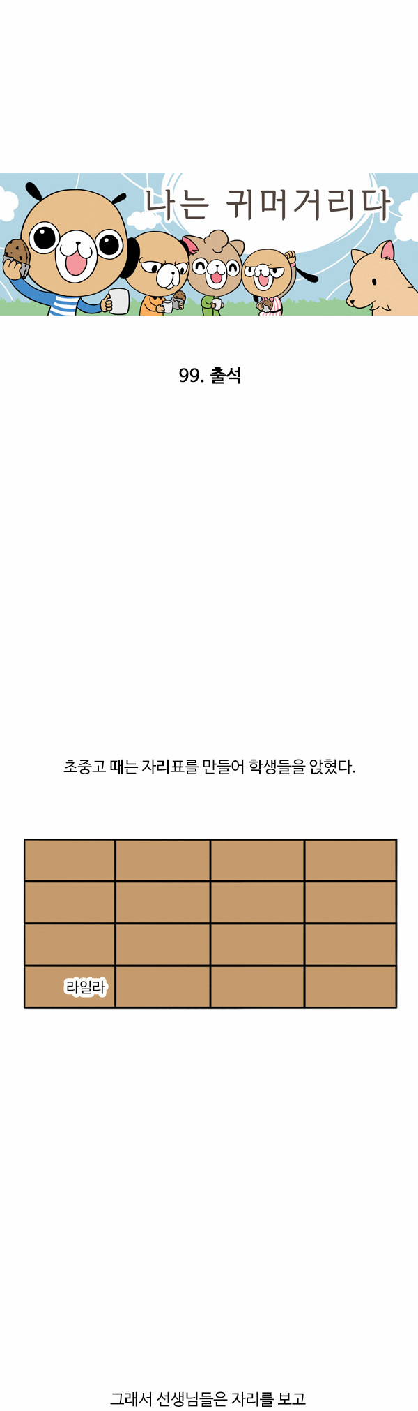 1 페이지