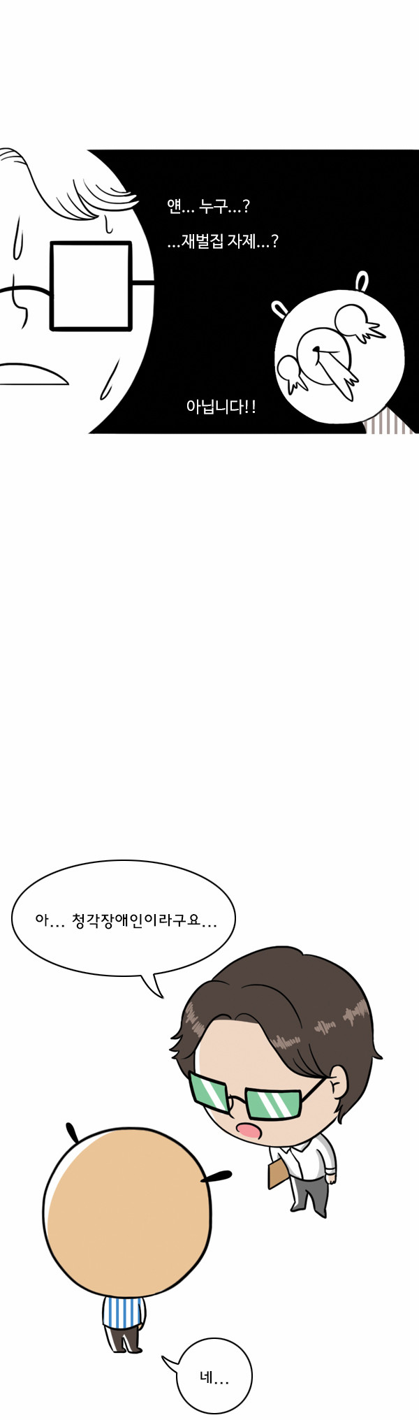 12 페이지