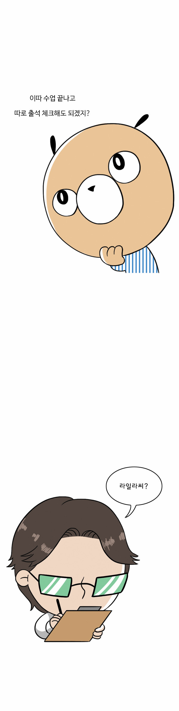 7 페이지