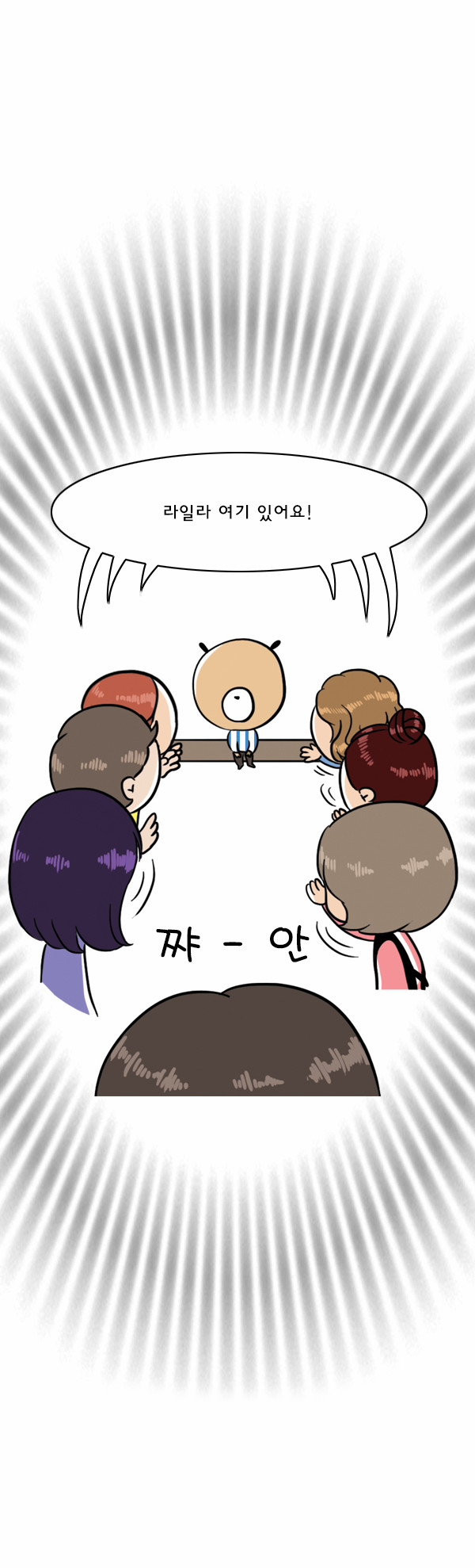 8 페이지
