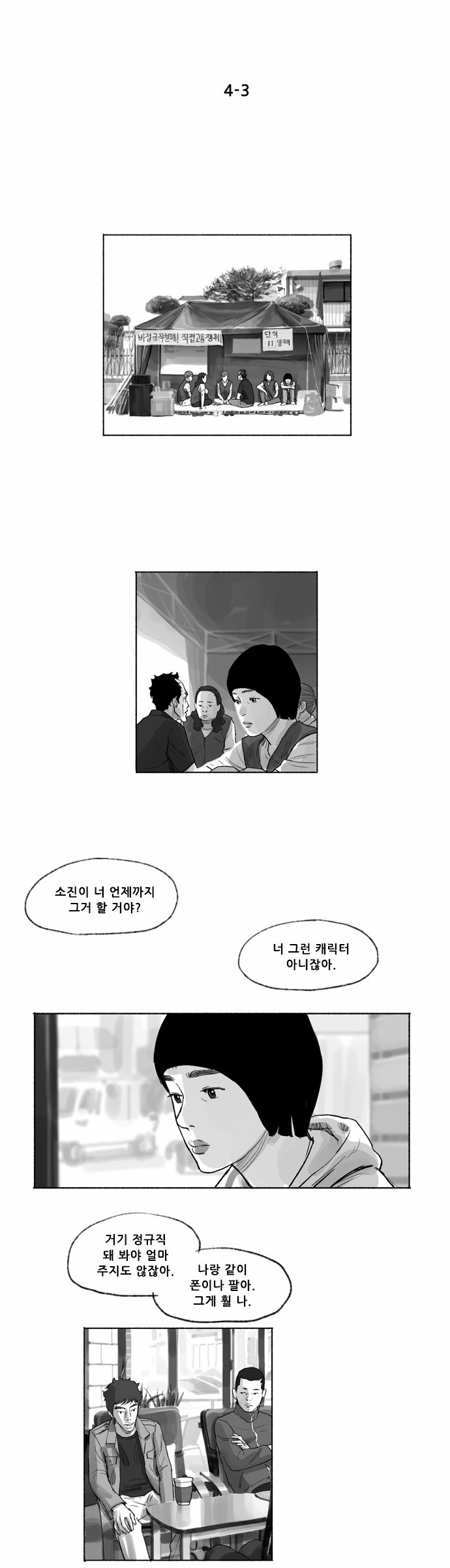 1 페이지