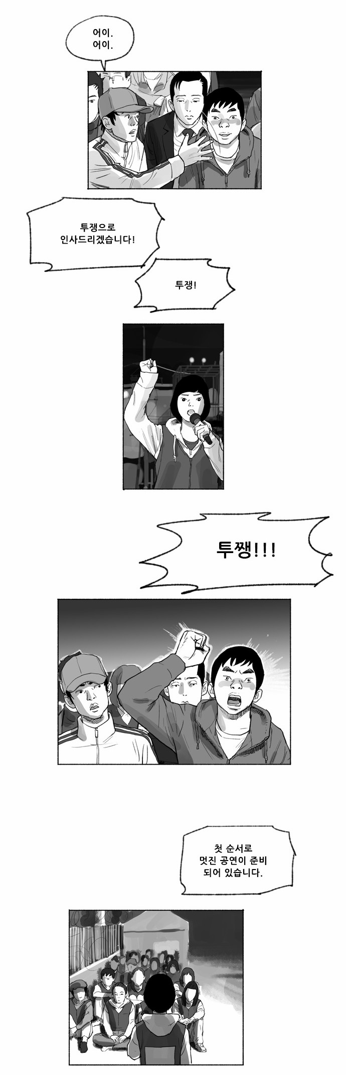 10 페이지