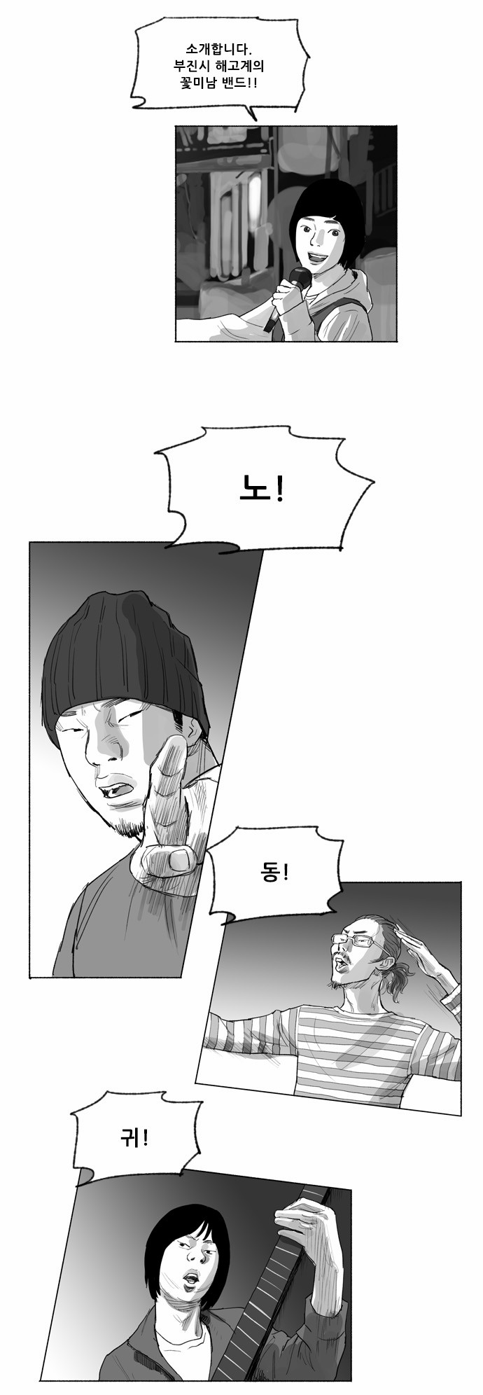 11 페이지