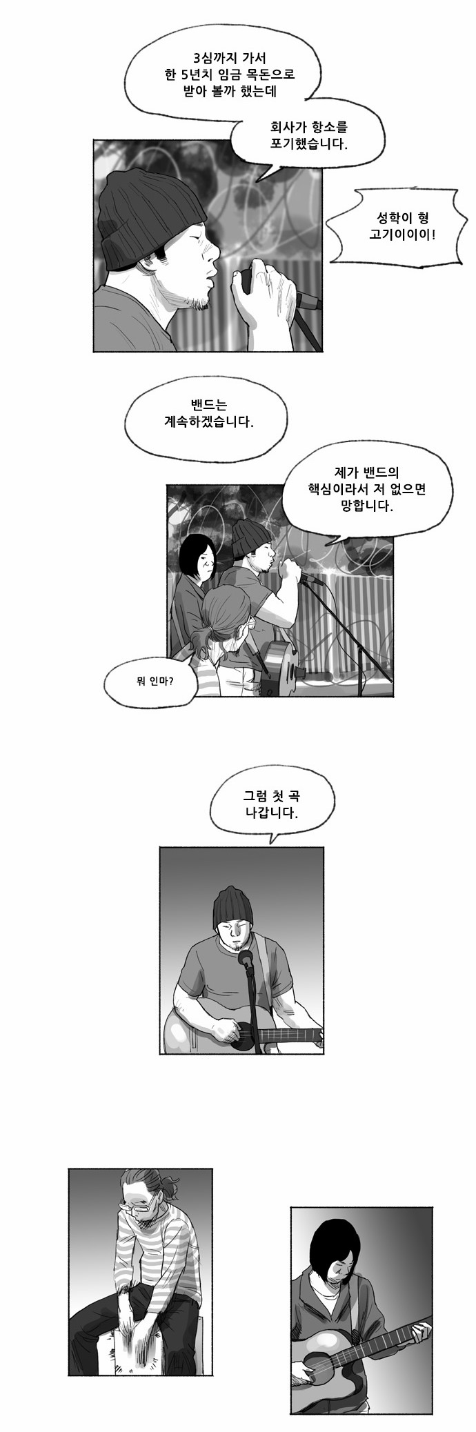 13 페이지