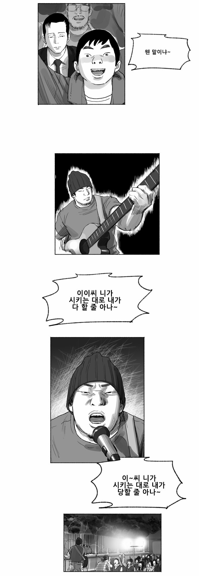 15 페이지