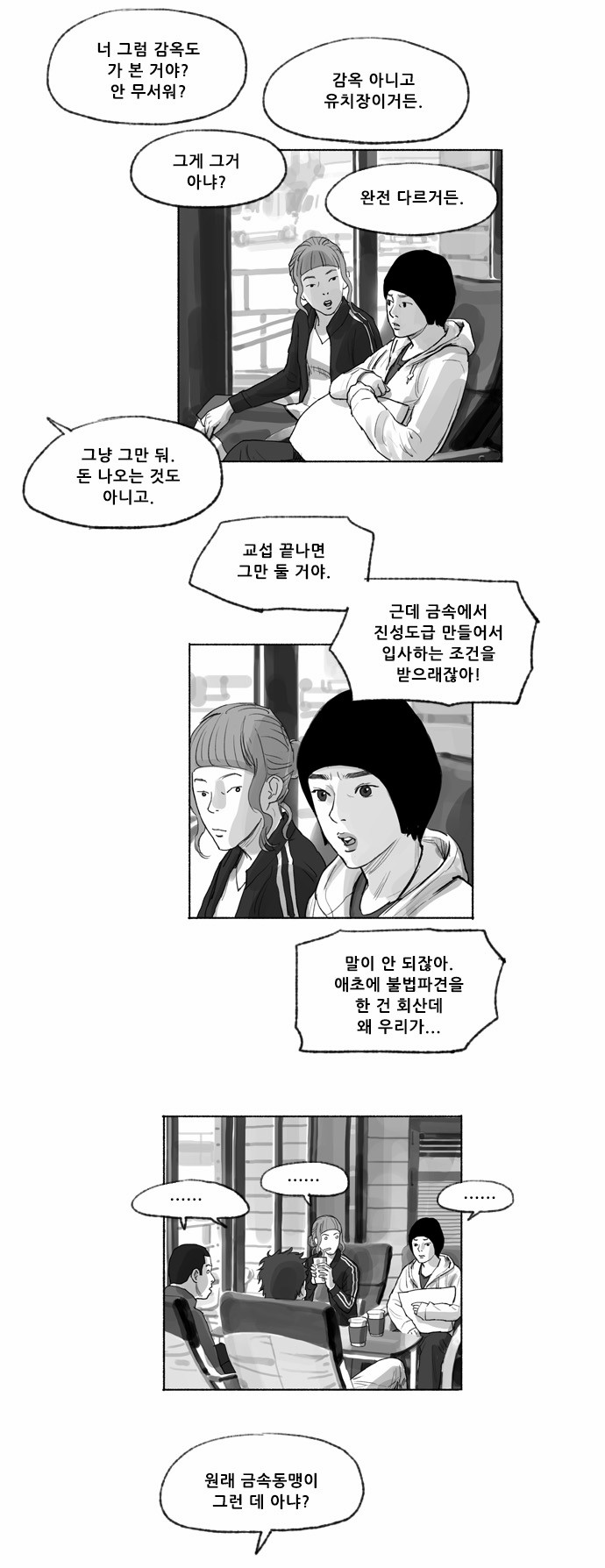 2 페이지