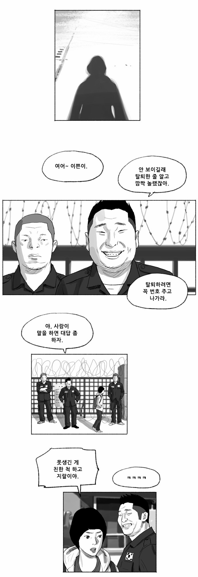 5 페이지