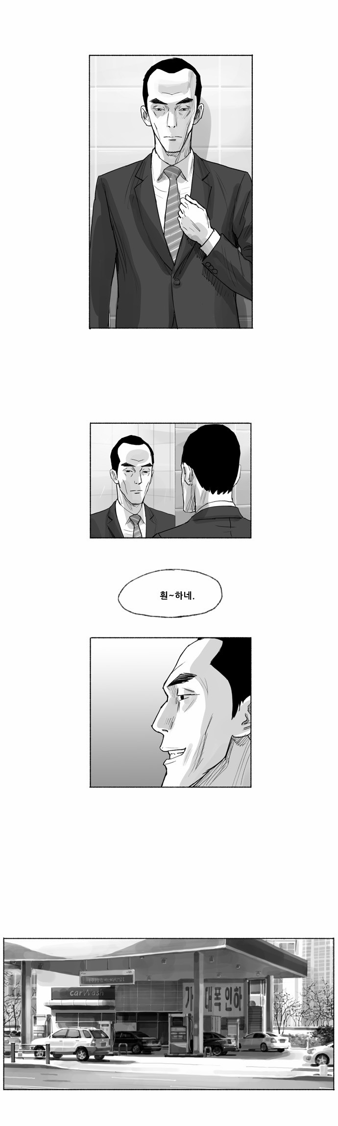2 페이지