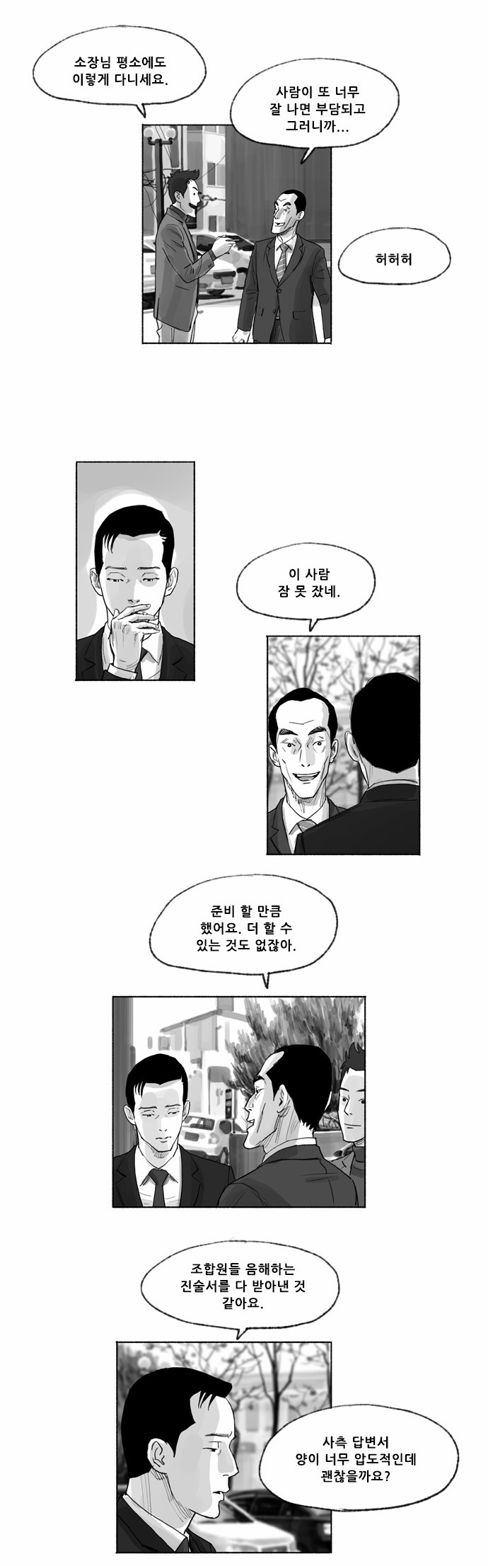 6 페이지