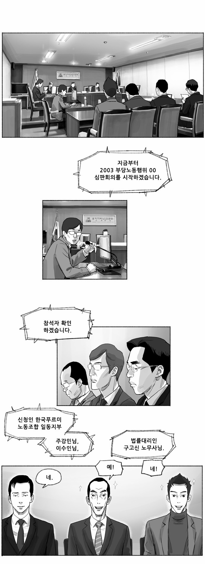 10 페이지