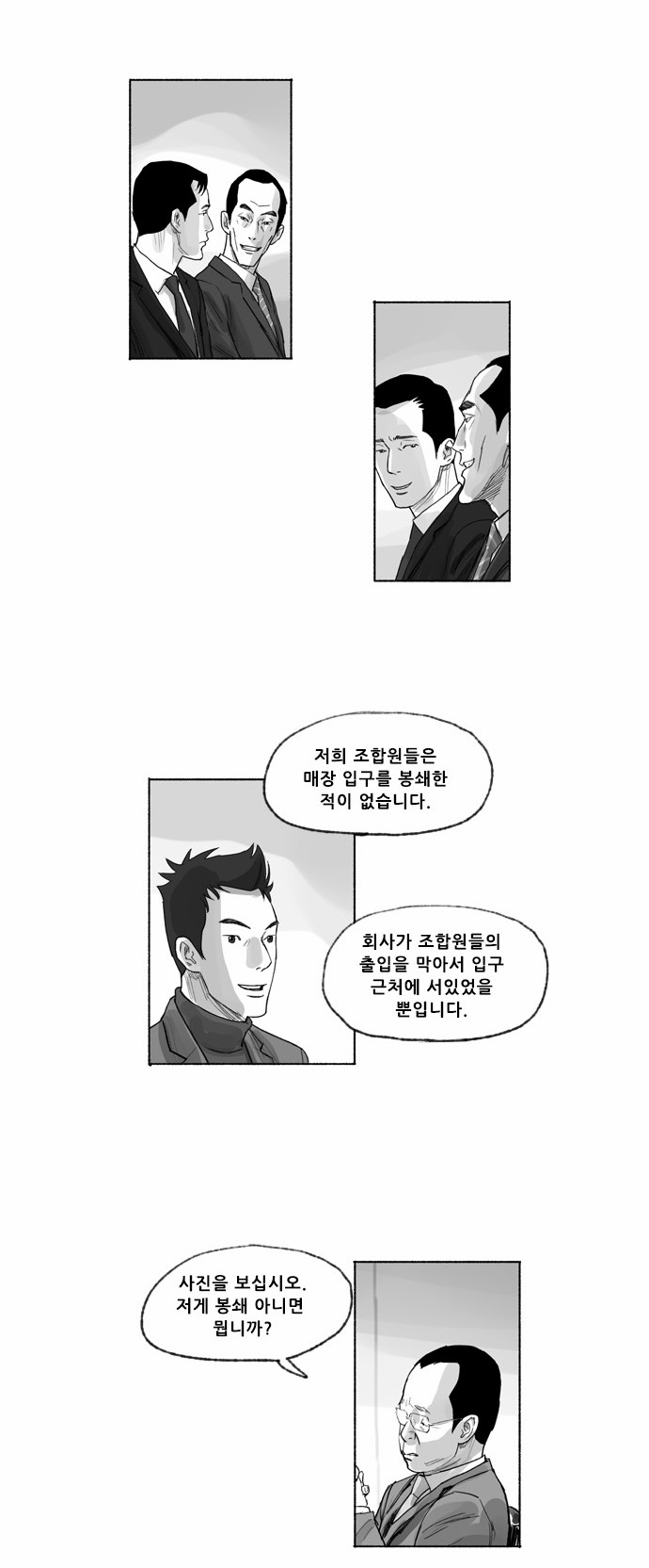 12 페이지