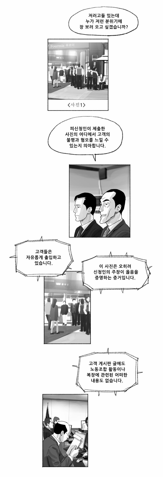 13 페이지