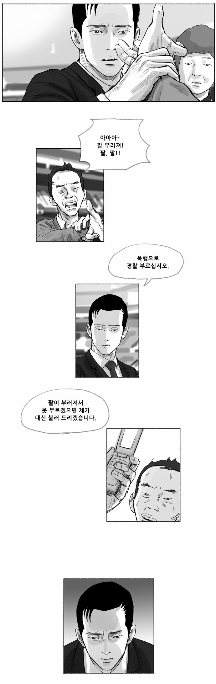 15 페이지