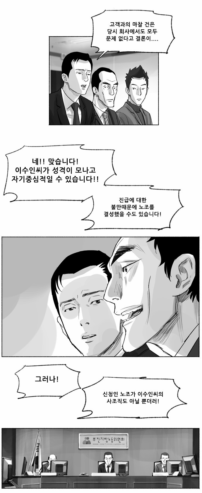 16 페이지
