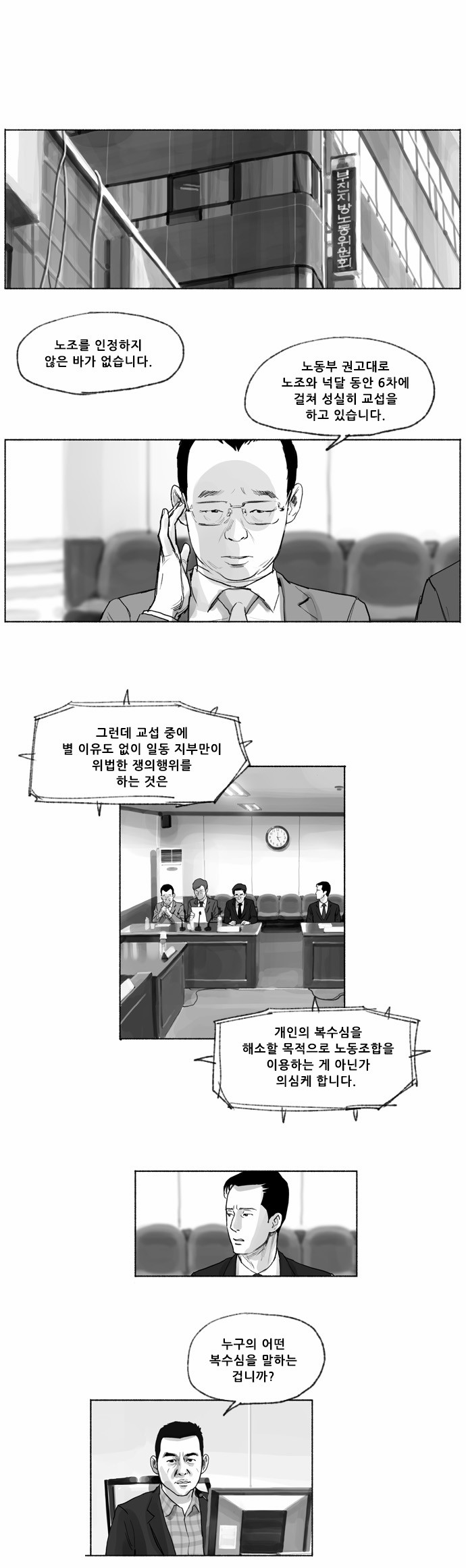 9 페이지