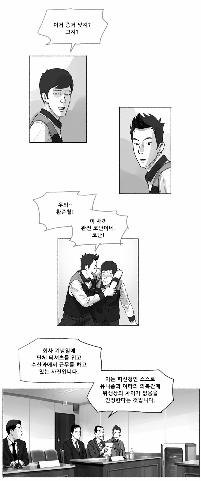 4 페이지