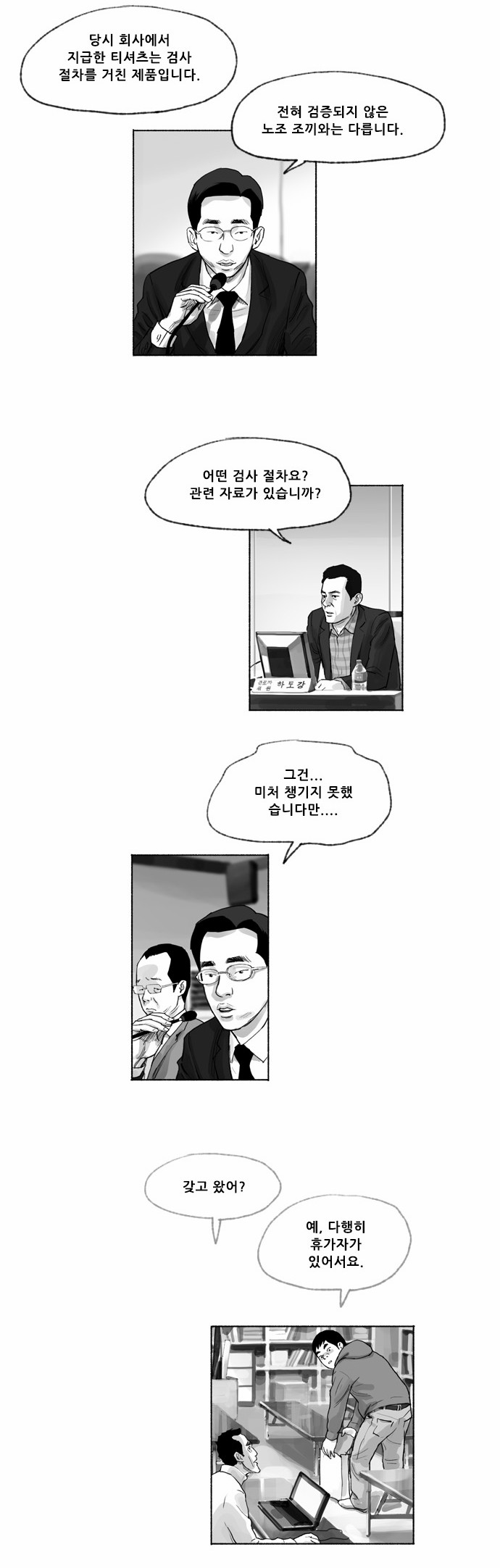 5 페이지
