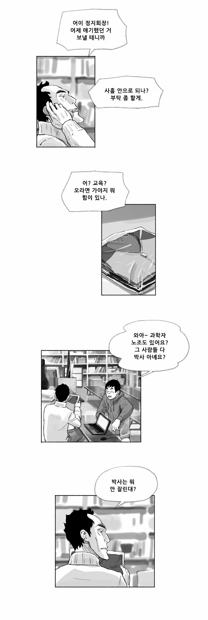 6 페이지