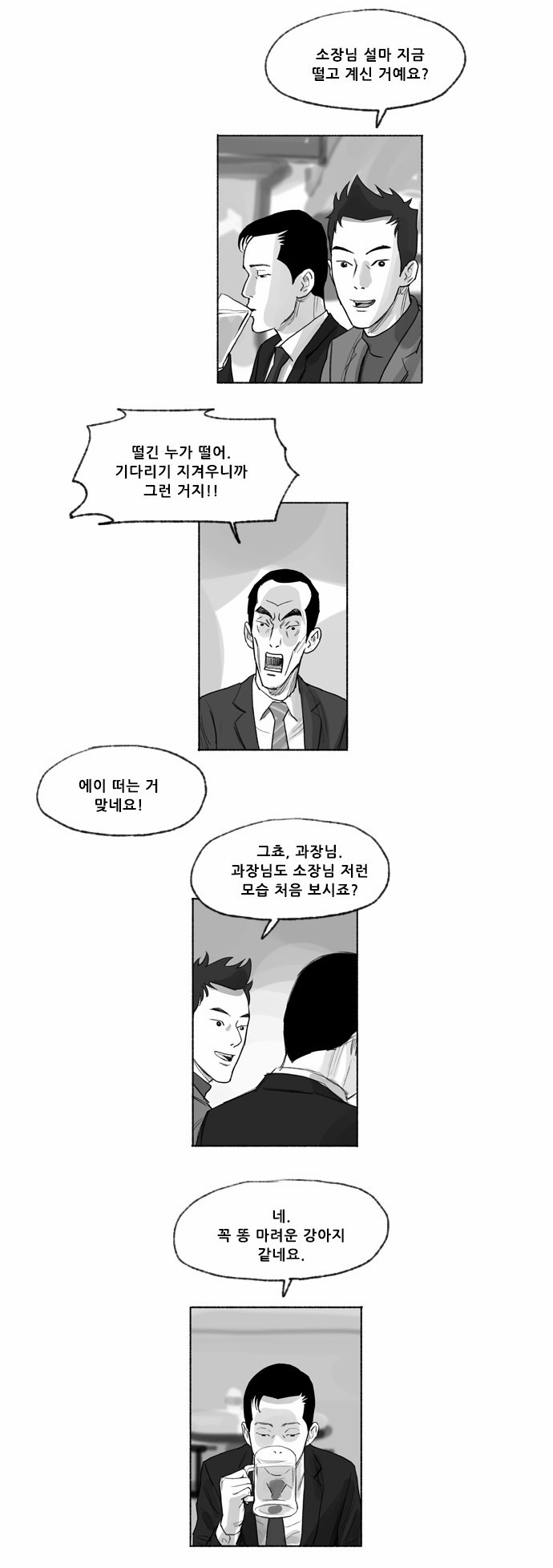 11 페이지
