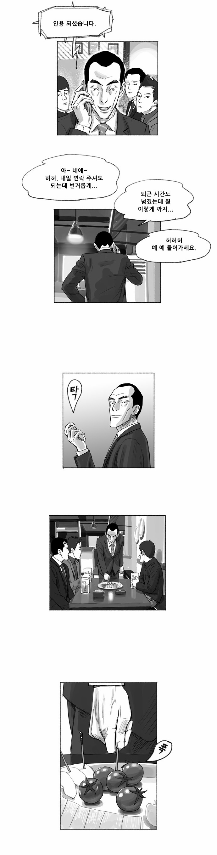 14 페이지
